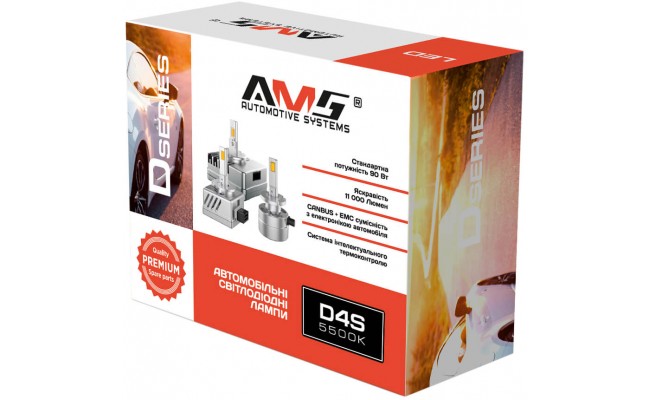 Автомобільні LED лампи AMS D4S 5500K