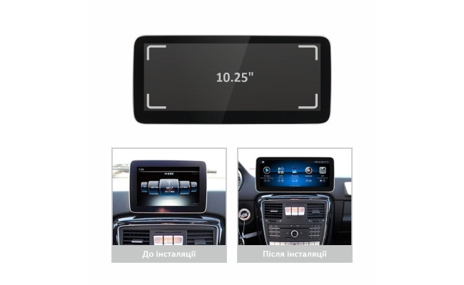 Штатна магнітола AMS для Mercedes-Benz G-Class W461/W463 NTG 5.0 2015-2019 4+64Gb 10.25" Штатна магнітола AMS для Mercedes-Benz G-Class W461/W463 NTG 5.0 2015-2019 4+64Gb 10.25"