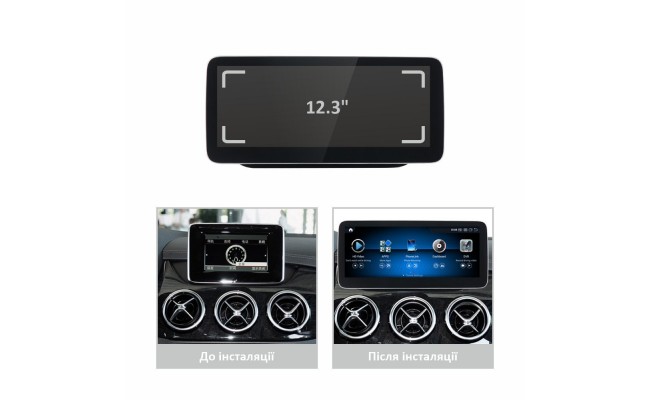 Штатна магнітола AMS Mercedes-Benz B-Class NTG 4.5 2013-2014 4+64Gb 12.3"