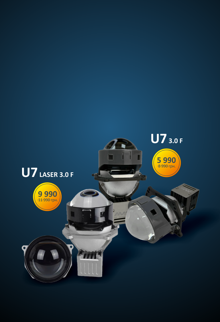 НАЙПОПУЛЯРНІШІ СВІТЛОДІДНІ ЛІНЗИ - ТЕПЕР ЩЕ ДОСТУПНІШІ